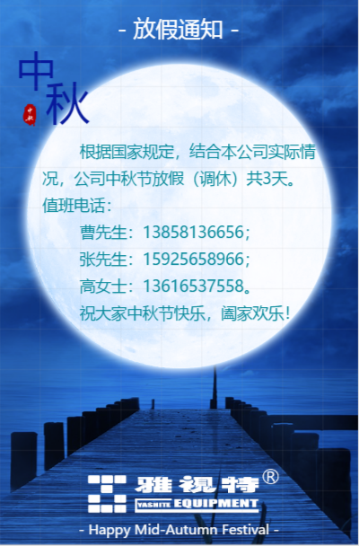 xw4-1.png