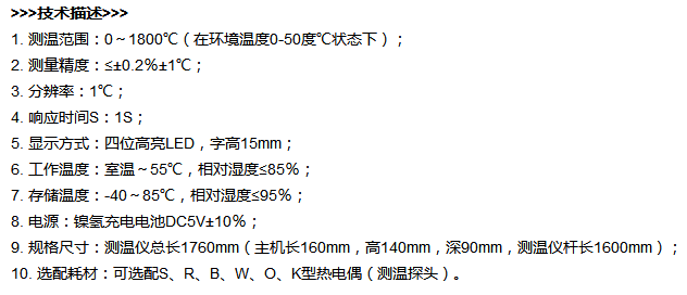 1800TW.png