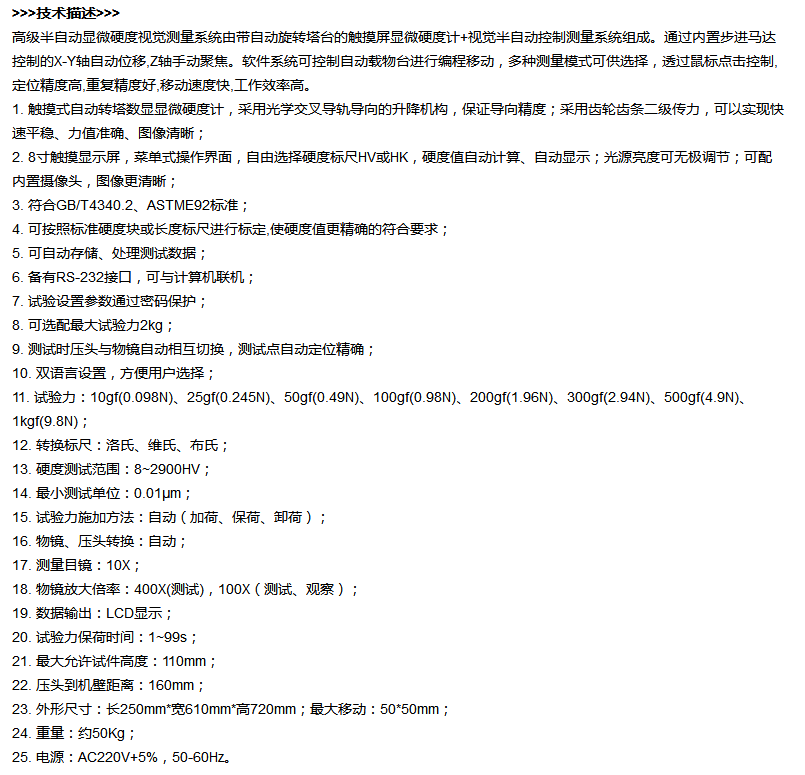 YST-KMD1.png