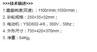 YST-25P.jpg