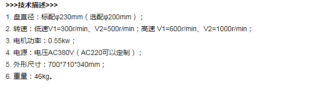 YST-2E.png