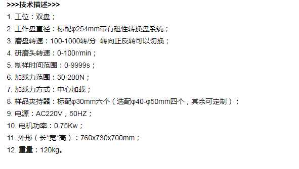 YST-2000X.png