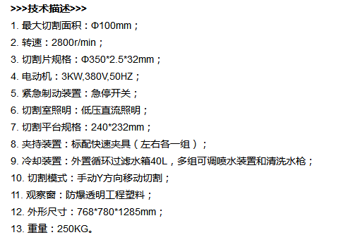 YST-350Y.png