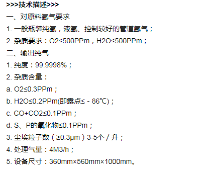 YST3000Y.png