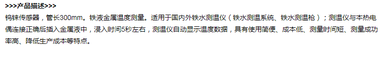 KW-602-300.png