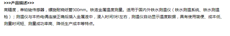 KR-300AL.png
