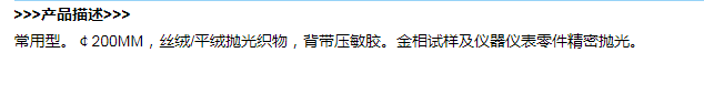 常用型.png