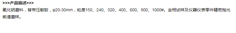 φ20-30-150-1000.png