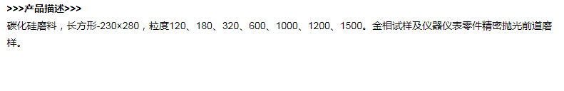 230×280.png