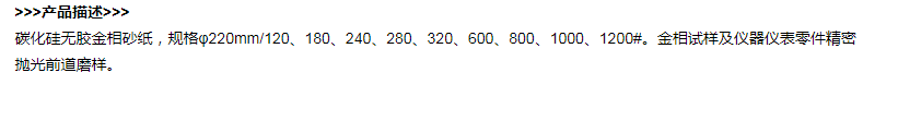 φ220-120-1200.png