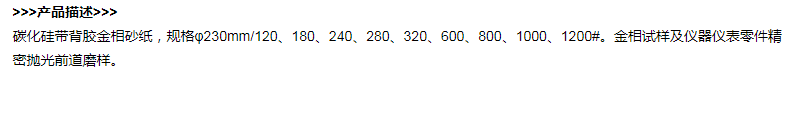 φ230-120-1200.png