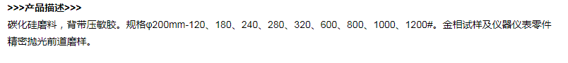 φ200-120-1200带胶.png