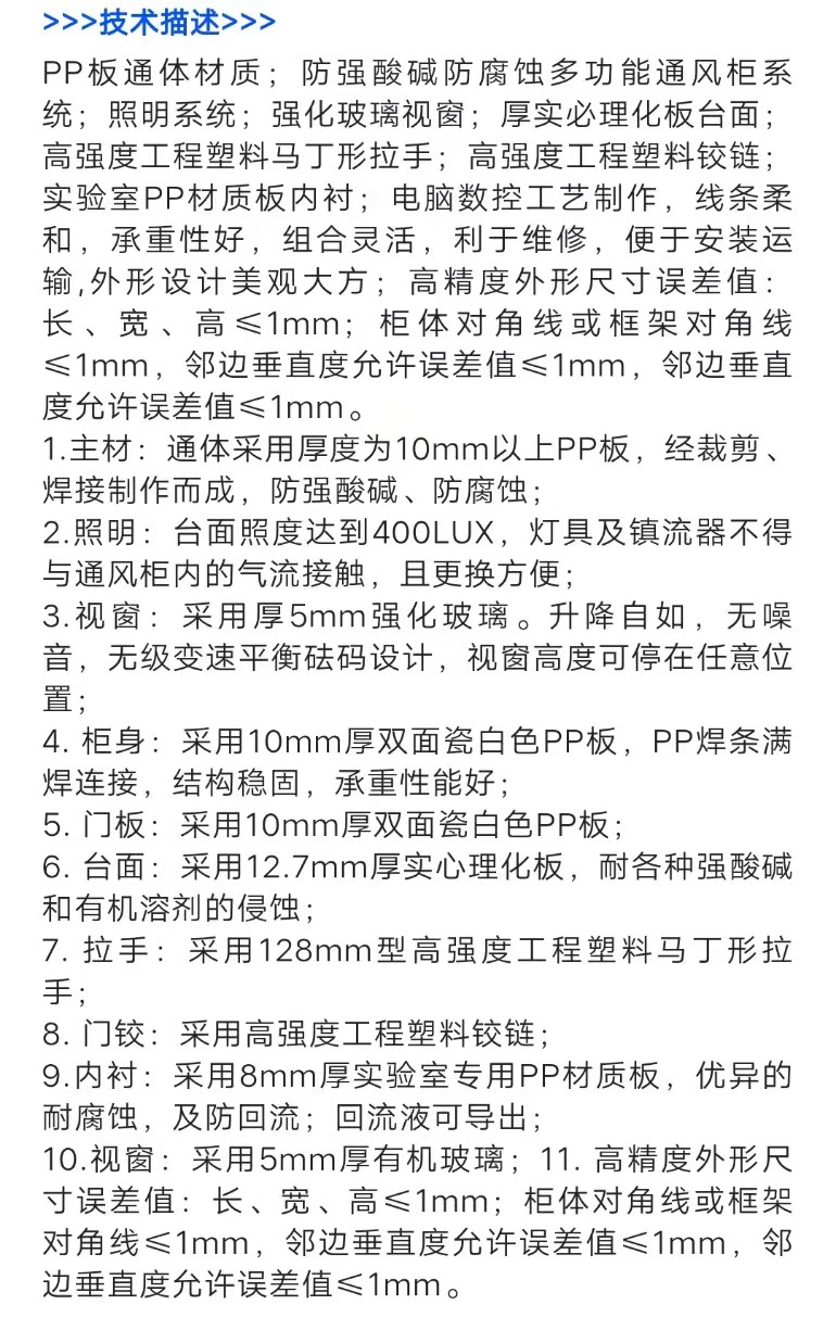 YST-1500P.jpg