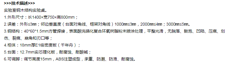 YST-14758.png