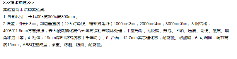 YST-14808.png