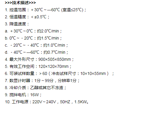 YST-D60.png