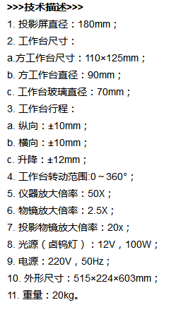 CST-50.png