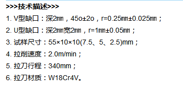 VU-2Y.png