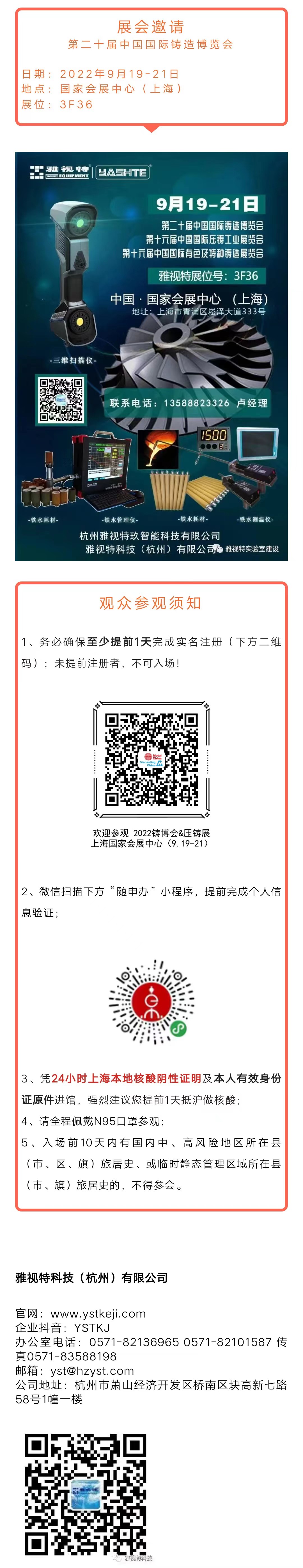 啊啊啊啊啊啊.jpg