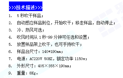 吹.png