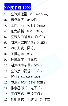 冷.png