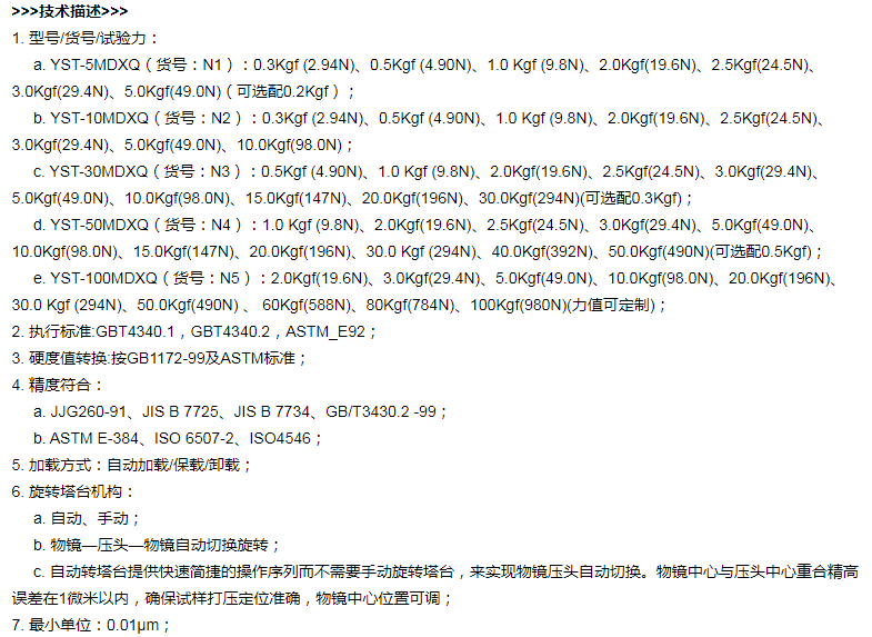 微信截图_20221008124351.png
