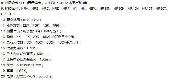 微信截图_20221008124413.png
