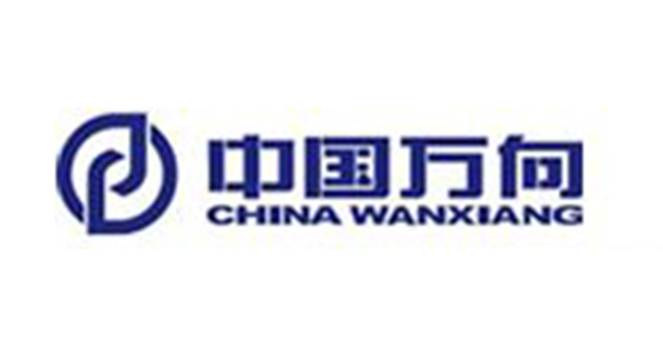 中国万向-1.jpg