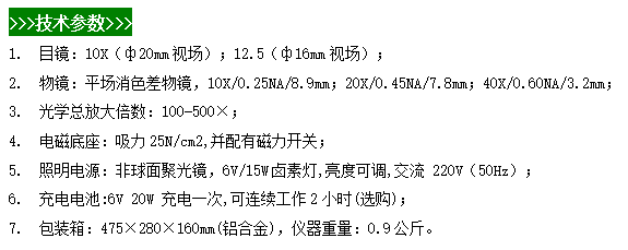 微信图片_20240413083028.png