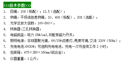 F619 (2).png