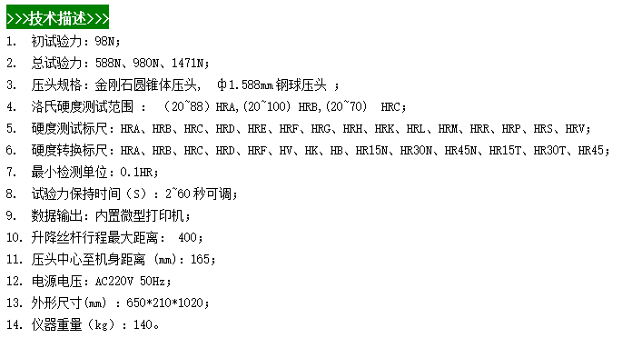微信图片_20240420141316.png