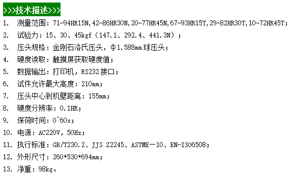 微信图片_20240420142205.png