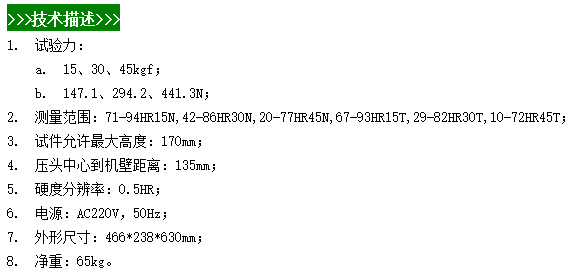 微信图片_20240420142529.png