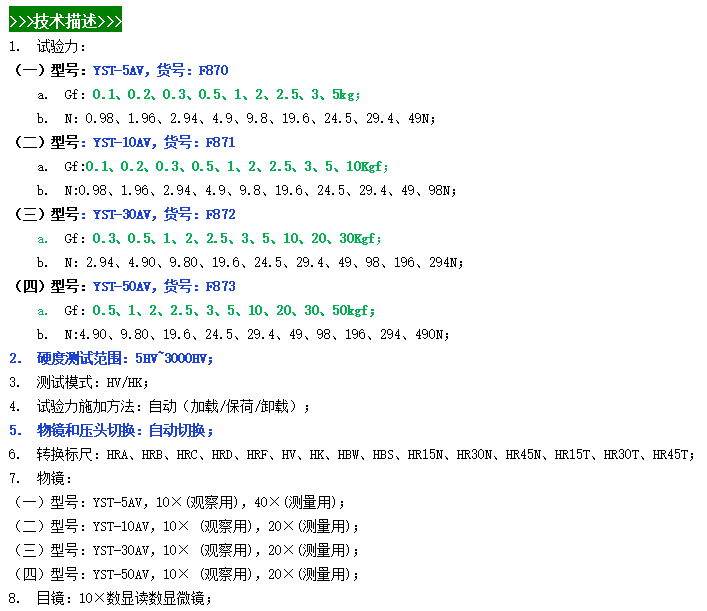 微信图片_20240420150931.png
