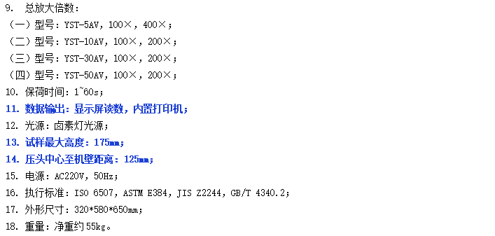 微信图片_20240420151004.png