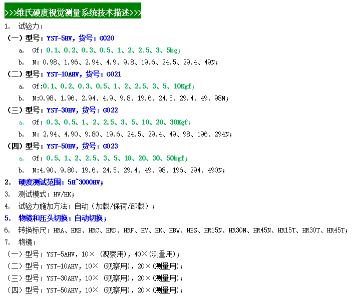 微信图片_20240420151402.png