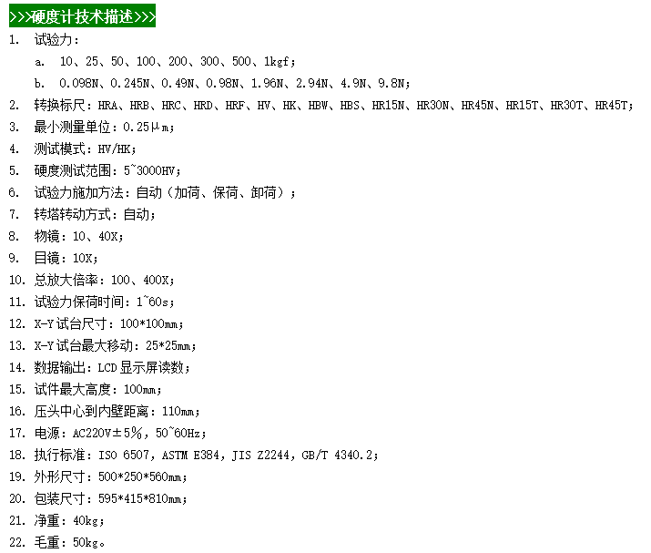 微信图片_20240420153440.png