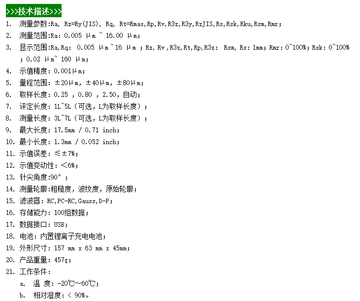 微信图片_20240528094049.png