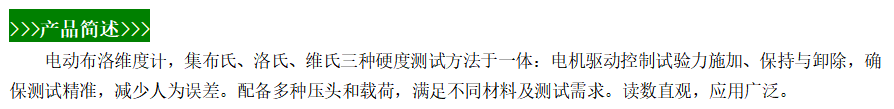 E20 产品简述.png