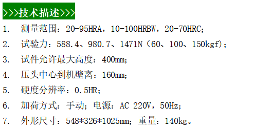 F826 技术描述.png