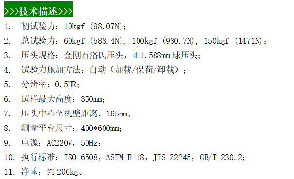 G485技术描述.png