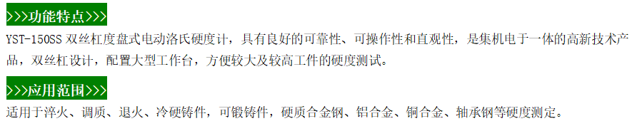 G485产品简述.png