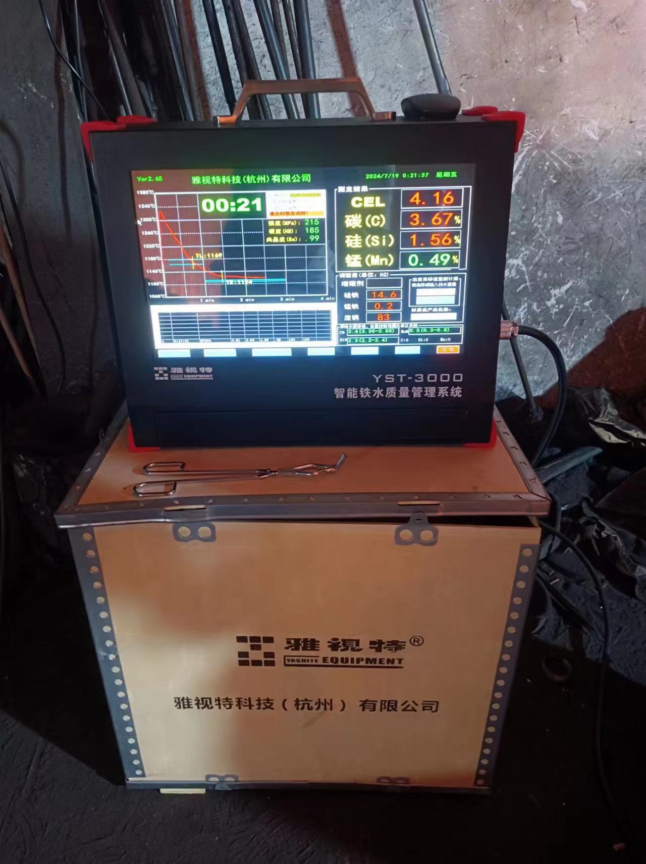 微信图片_20240722105228.jpg