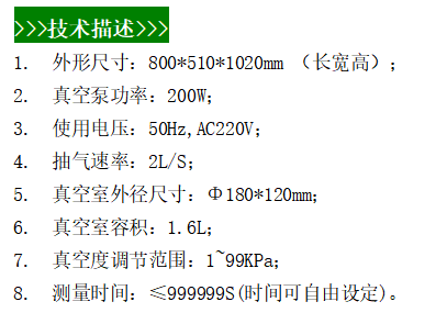 技术描述.png