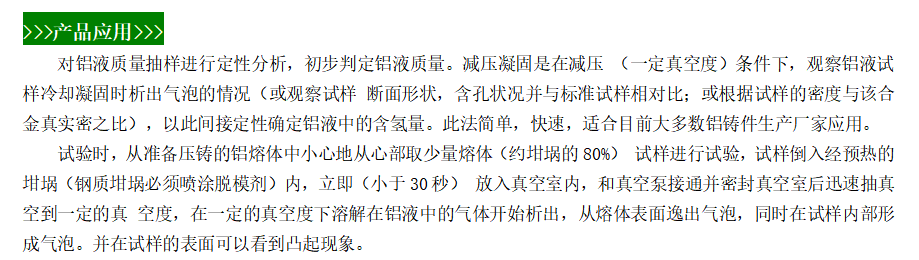 产品应用.png