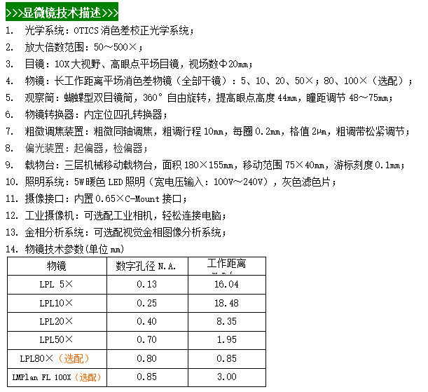 微信图片_20240524095039.png